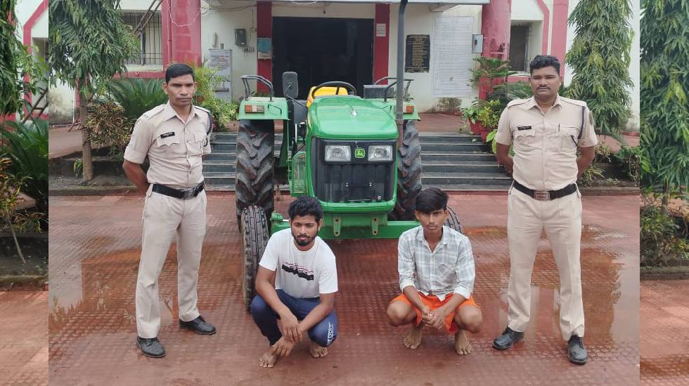 बसना क्षेत्र में ट्रेक्टर चोरी करने वाले 02 अंतर्राज्यीय आरो... - CG Sandesh