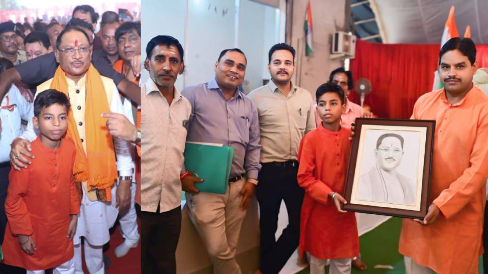 महासमुंद : महर्षि विद्या मंदिर के छात्र प्रांजल ने सौपा सीएम... - CG Sandesh