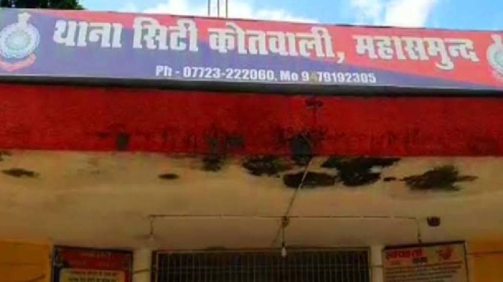 महासमुंद : गाली गलौज और जान से मारने की धमकी, केस दर्ज - CG Sandesh