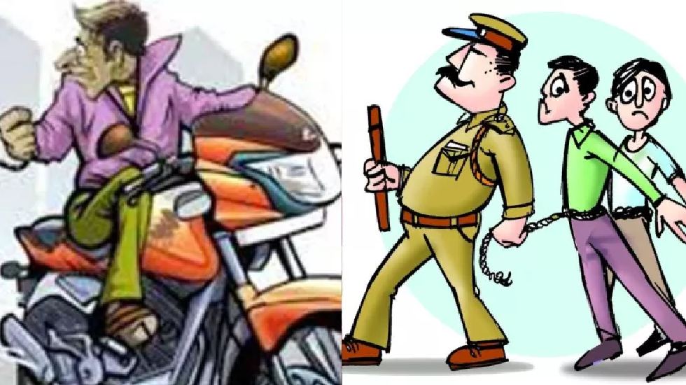 महासमुंद : चोरी की गई मोटरसायकल को औने-पौने दाम में बेचने की... - CG Sandesh