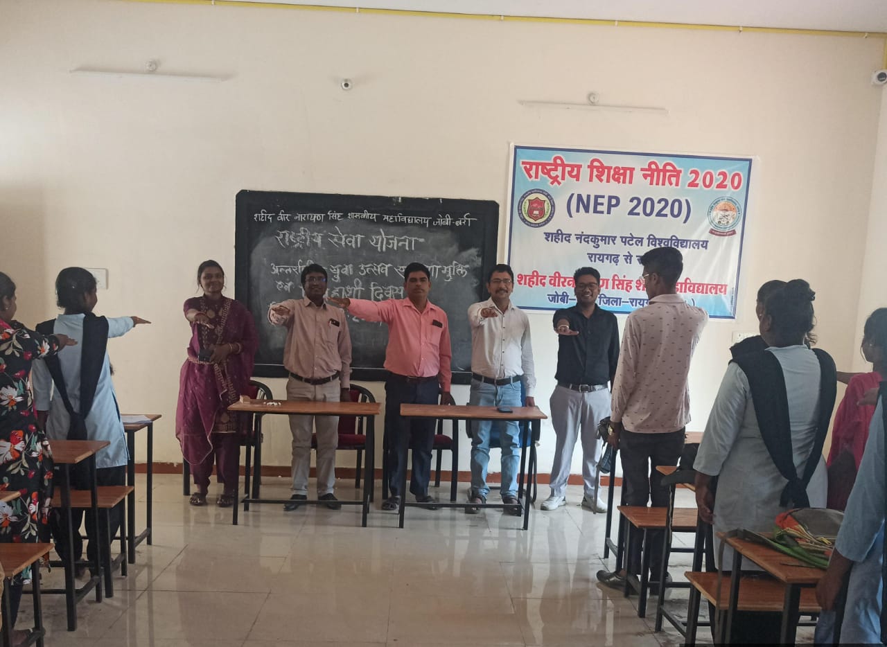 अंतर्राष्ट्रीय युवा दिवस पर जोबी कॉलेज में मनाया गया विश्व ह... - CG Sandesh