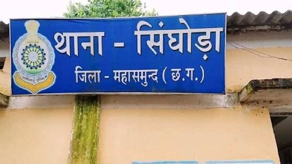 सिंघोड़ा : मोटरसायकल में गांजा तस्करी करते दो गिरफ्तार. - CG Sandesh
