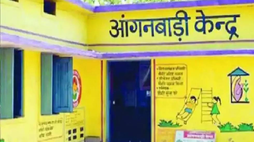 महासमुंद : आंगनबाड़ी केन्द्रों में सहायिका पद की नियुक्ति हेत... - CG Sandesh
