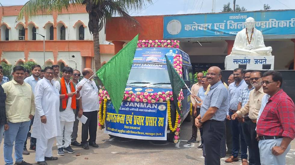 महासमुंद : विधायक सिन्हा ने पीएम जनमन महाभियान अंतर्गत प्रचा... - CG Sandesh