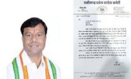 PCC चीफ दीपक बैज ने CM साय को लिखा पत्र, विश्व आदिवासी दिवस पर सरकारी कार्यक्रम नहीं होने और अन्य मुद्दों पर किए सवाल