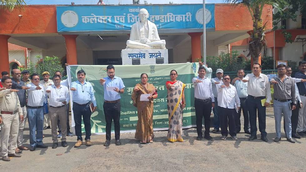 महासमुंद : कलेक्टर ने हर घर तिरंगा कार्यक्रम के तहत तिरंगा र... - CG Sandesh