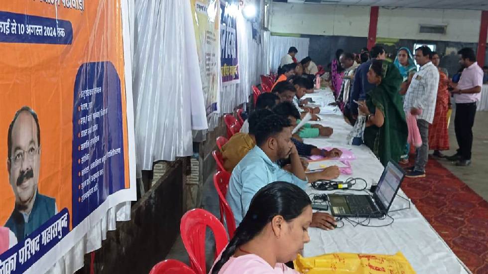 महासमुंद : पखवाड़ा शिविर में आज विभिन्न मांग एवं शिकायतों से ... - CG Sandesh