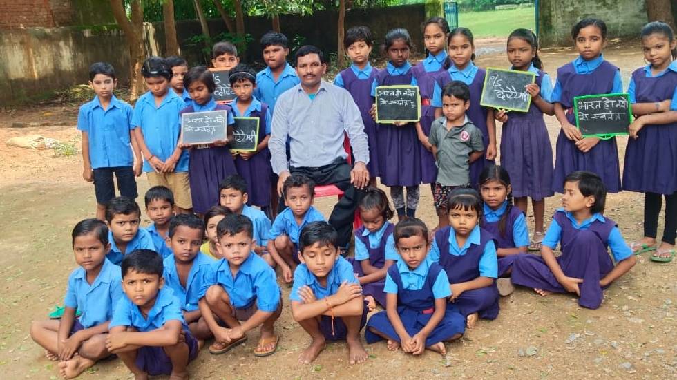 बसना : मानव श्रृंखला बनाकर दिया गया नशा मुक्ति का संदेश - CG Sandesh