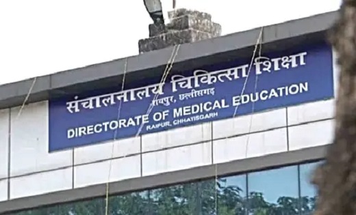 छत्तीसगढ़ के निजी मेडिकल कॉलेज में MBBS और M.S (पीजी) का फीस हुआ पुनरीक्षित : प्रवेश एवं फीस विनिमायक समिति ने अंतरिम फीस किया निर्धारित