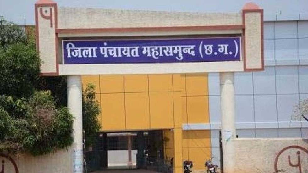 महासमुंद : सामान्य प्रशासन समिति की बैठक 29 अगस्त को - CG Sandesh