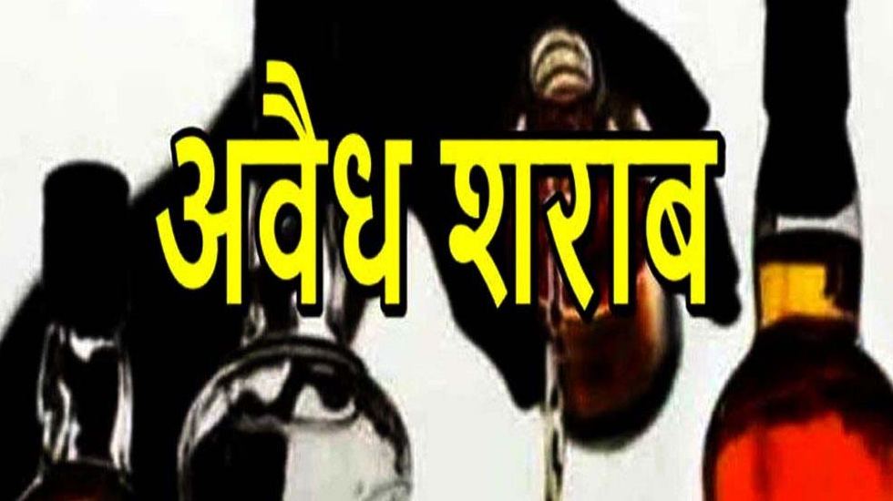 महासमुंद : टाउन हाल के पास घेराबंदी पुलिस ने जप्त की अवैध शर... - CG Sandesh