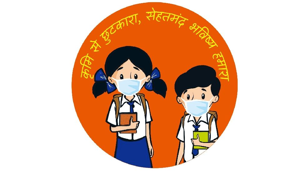 महासमुंद : राष्ट्रीय कृमि मुक्ति दिवस 29 अगस्त को, 01 से 19 ... - CG Sandesh