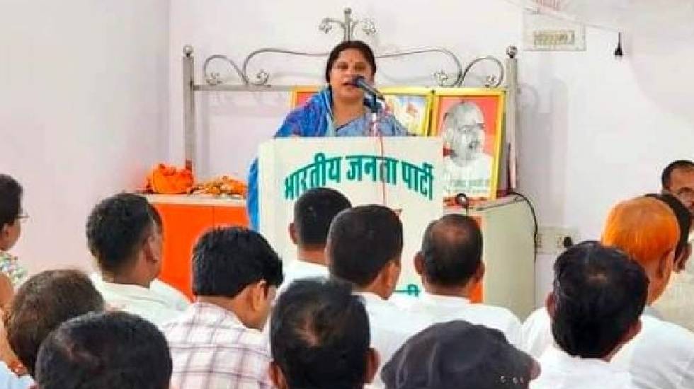 मिस कॉल,नमो एप और स्कैनर से ले सकेंगे भाजपा की सदस्यता - रूप... - CG Sandesh