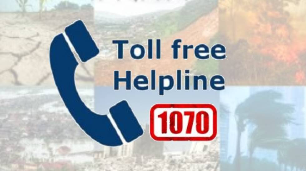 महासमुंद : आपदा प्रबंधन हेतु डॉयल 1070 पर तुरंत सहायता उपलब्... - CG Sandesh