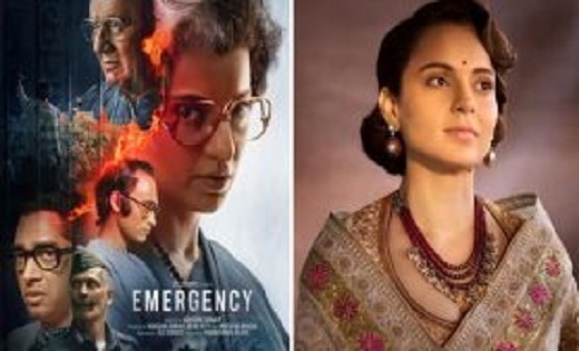 फिल्म ‘इमरजेंसी’ को लेकर कंगना रनौत को मिली जान से मारने की ... - CG Sandesh