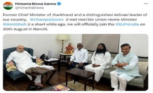 30 अगस्त को आधिकारिक तौर पर भाजपा में शामिल होंगे चंपई सोरेन... - CG Sandesh