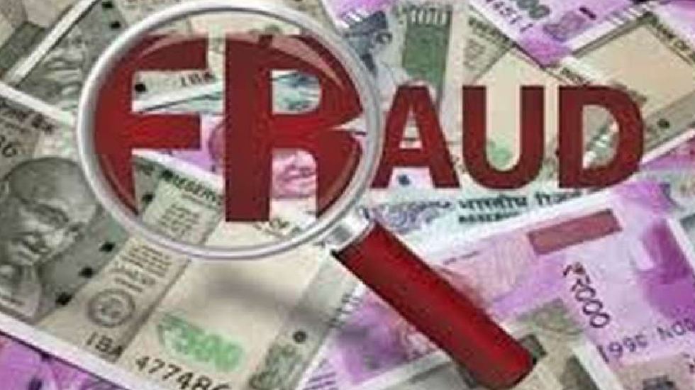 बागबाहरा : नौकरी लगाने के नाम पर कई लोगों से ठगी, फरार आरोपी... - CG Sandesh