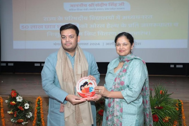 कोलगेट ने उत्तर प्रदेश सरकार के साथ महत्वपूर्ण साझेदारी की श... - CG Sandesh