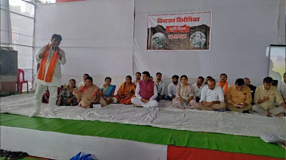 महासमुंद : भाजपा ने मनाया विभाजन विभीषिका स्मृति दिवस, पूर्व... - CG Sandesh
