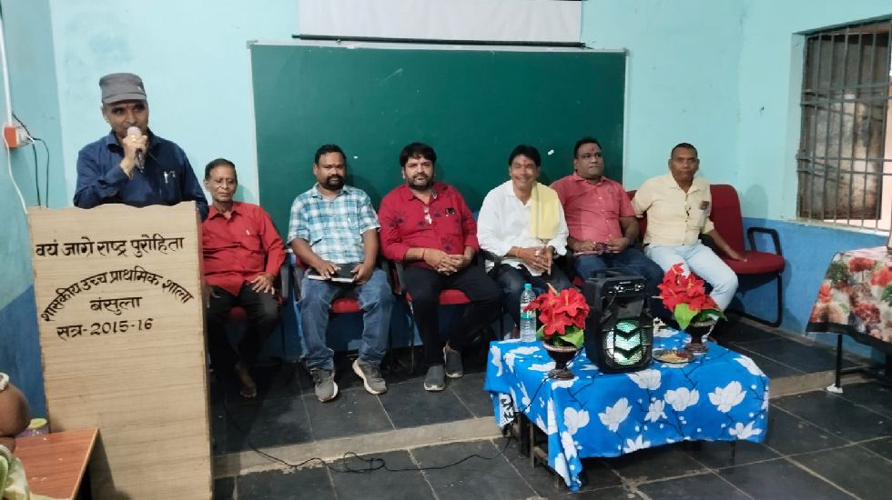 बसना : बंसुला स्कूल में आयोजित हुआ शिक्षक पालक सम्मलेन - CG Sandesh