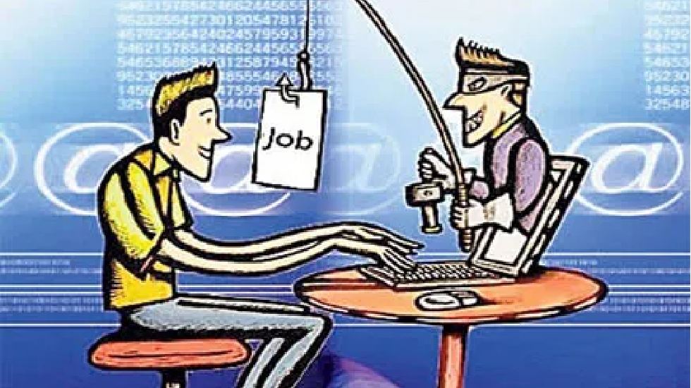 बागबाहरा : रोजगार सहायक को मंत्रालय में नौकरी दिलाने के नाम ... - CG Sandesh