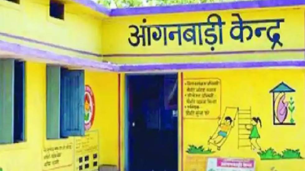 महासमुंद : आंगनबाड़ी केन्द्रों में सहायिका पद की नियुक्ति हेत... - CG Sandesh