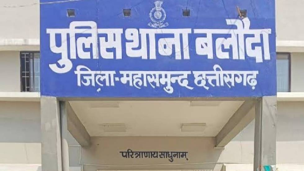 सरायपाली : पुरानी बात को लेकर मारपीट, दो के खिलाफ मामला दर्ज - CG Sandesh