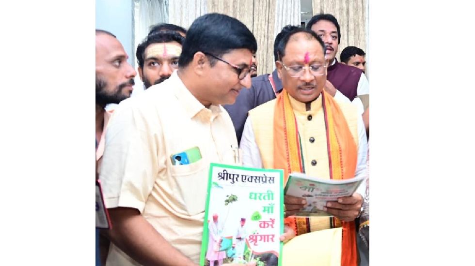 महासमुंद : पत्रकारों के हित में अनेक मांगें, मुख्यमंत्री साय... - CG Sandesh