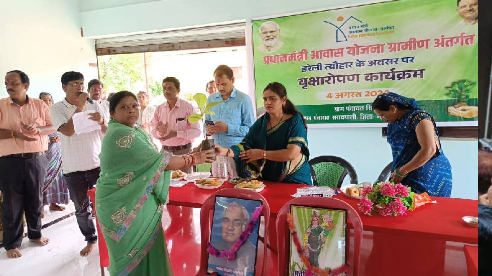 सरायपाली : पीएम आवास योजनान्तर्गत हरेली पर्व के अवसर पर किया... - CG Sandesh