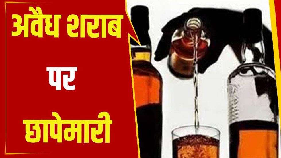 सिंघोड़ा : कंवरपाली जंगल में 60 लीटर महुआ शराब छोड फरार हुआ आ... - CG Sandesh