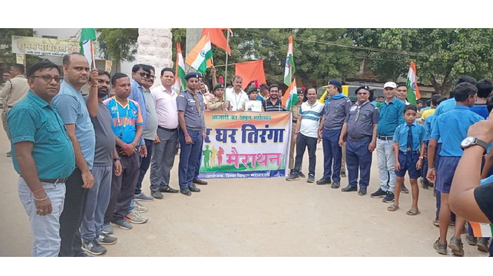 सरायपाली : हर घर तिरंगा कार्यक्रम अंतर्गत सरायपाली में मैराथ... - CG Sandesh