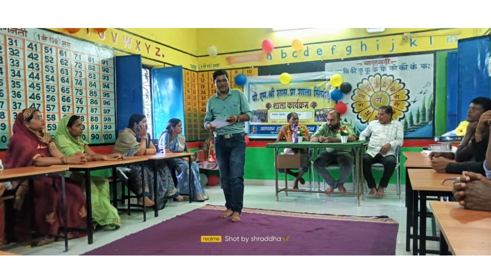सरायपाली : पीएमश्री शासकीय प्राथमिक शाला सिंघोड़ा में मेगा ब... - CG Sandesh