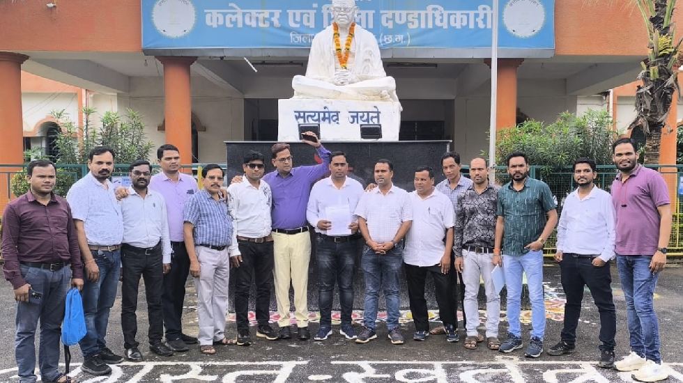 युक्तियुक्तकरण एवं विभिन्न मुद्दों पर छ.ग.संयुक्त शिक्षक संघ... - CG Sandesh