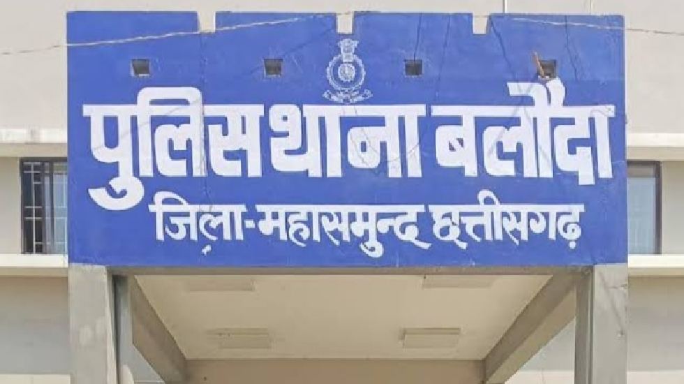 सरायपाली : फोन पे कराकर पैसे देने में आना कानी, मामला दर्ज. - CG Sandesh
