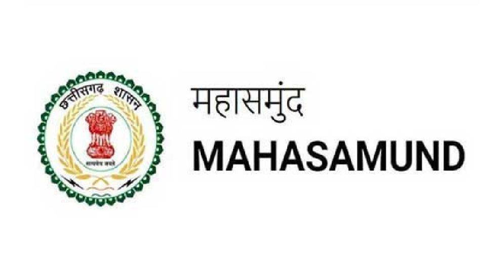 महासमुंद : श्रमिकों के पंजीयन और योजनाओं के आवेदन के लिए मोब... - CG Sandesh
