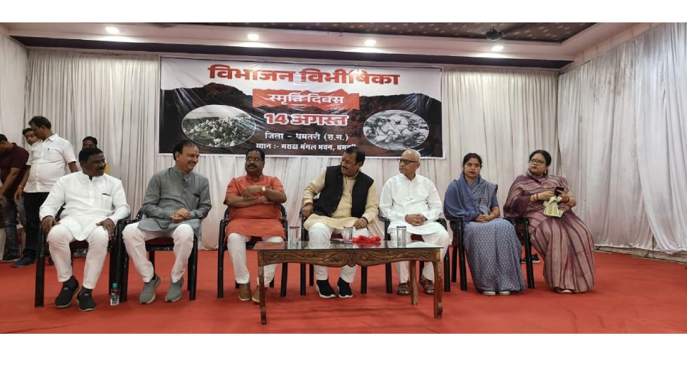 भारत का विभाजन देश के लिए किसी विभीषिका से कम नहीं था. यह एक... - CG Sandesh