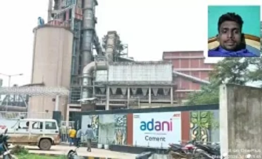 सीमेंट कंपनी में हाई वोल्टेज लाइन की चपेट में आए ठेका श्रमिक... - CG Sandesh