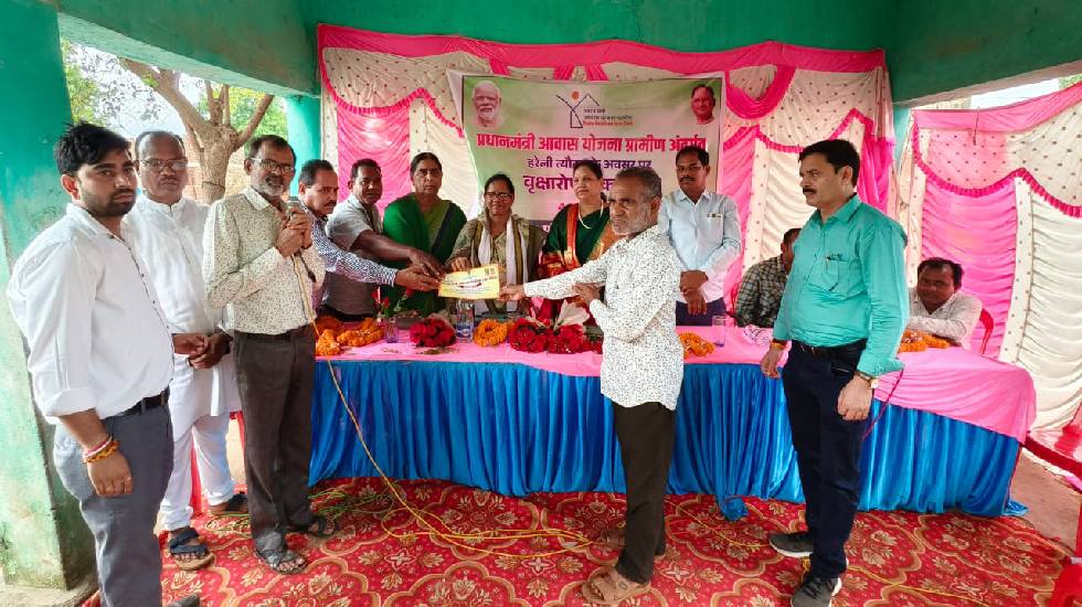 महासमुंद : हरेली पर्व पर प्रधानमंत्री आवास योजना के हितग्राह... - CG Sandesh