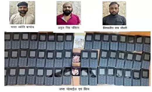 महादेव ऑनलाईन सट्टा केस में ACB की बड़ी कार्यवाही, तीन आरोपीयों को किया गिरफ्तार