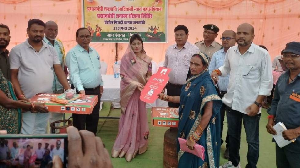 महासमुंद : जिले के तीन पीवीटीजी बसाहट ग्राम सिरपुर, हाड़ाबंद... - CG Sandesh