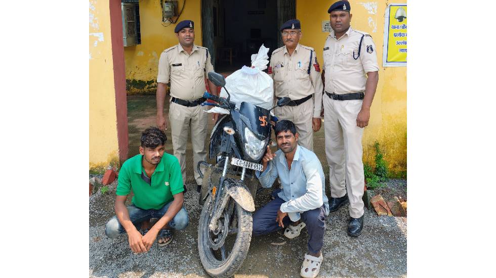 बसना : गांजा की तस्करी करते 02 तस्कर गिरफ्तार - CG Sandesh