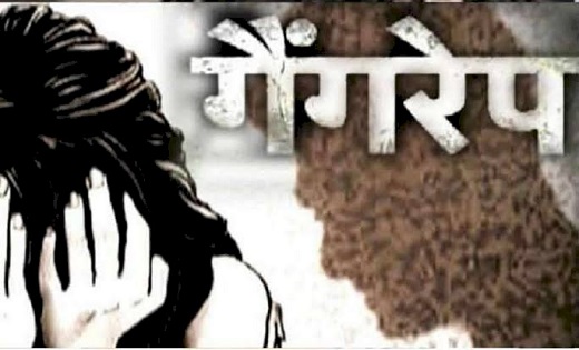 स्कूल से लौटते वक्त नाबालिग छात्रा से गैंगरेप - CG Sandesh