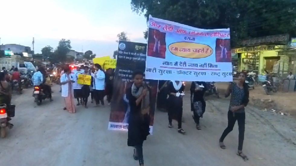 बसना : कोलकाता की घटना के विरोध में फिर निकला कैंडल मार्च, आ... - CG Sandesh