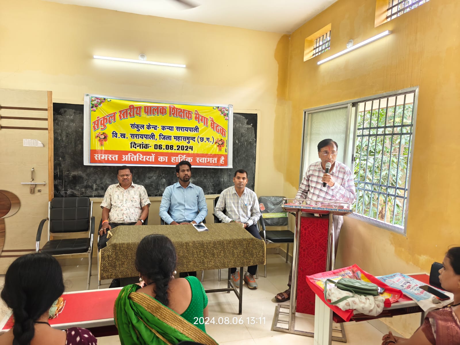 सरायपाली : अनुविभागीय अधिकारी राजस्व सरायपाली की उपस्थिति मे... - CG Sandesh