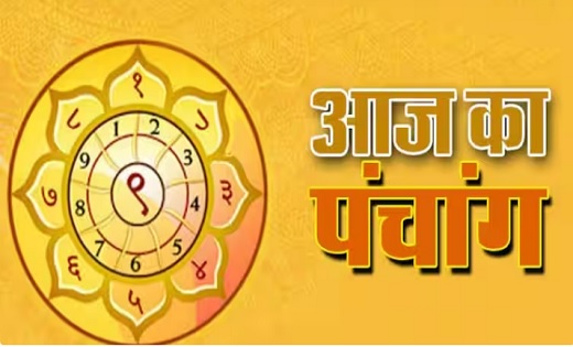 Aaj Ka Panchang: आज 30 अगस्त का शुभ मुहूर्त, राहुकाल और अन्य महत्वपूर्ण जानकारी जानें