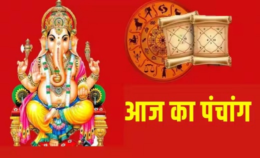 Aaj Ka Panchang: आज 28 अगस्त का शुभ मुहूर्त, राहुकाल और अन्य... - CG Sandesh