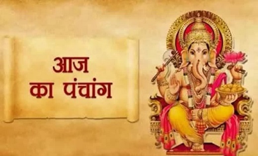   Panchang 29 August : नई ज्वेलरी खरीदने के लिए बेहतर दिन...भाद्रपद महीने की कृष्ण पक्ष एकादशी तिथि आज