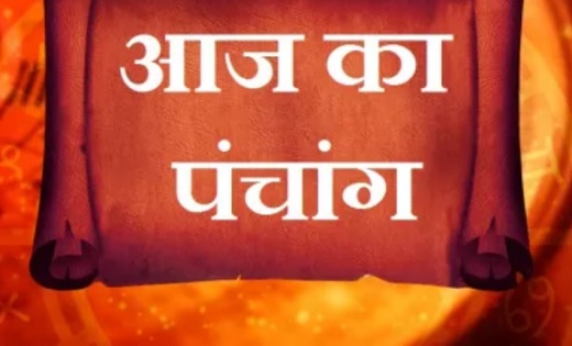 Aaj ka Panchang :  क्या है 16 अगस्त का पंचांग, जानें एकादशी ... - CG Sandesh