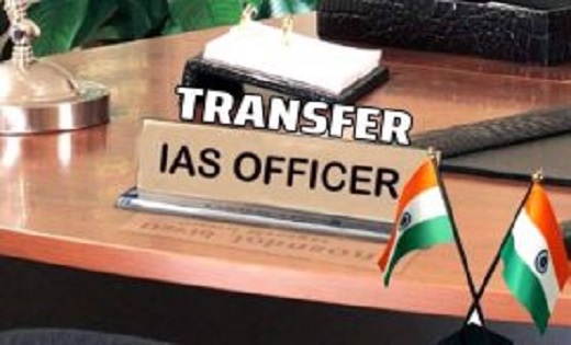 Transfer Breaking: 4 IAS अधिकारियों का हुआ तबादला, नए अफसरों को भी मिली पोस्टिंग