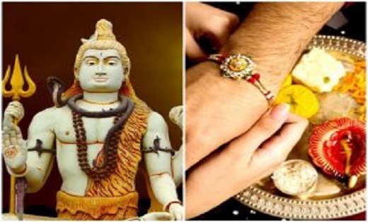 क्‍या रक्षाबंधन के द‍िन भी रखना होगा सोमवार का व्रत? सावन के... - CG Sandesh